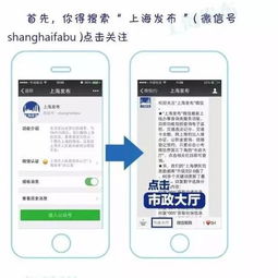 完善儀式感 上海結婚登記頒證規范增設親友觀禮席與六步頒證詞