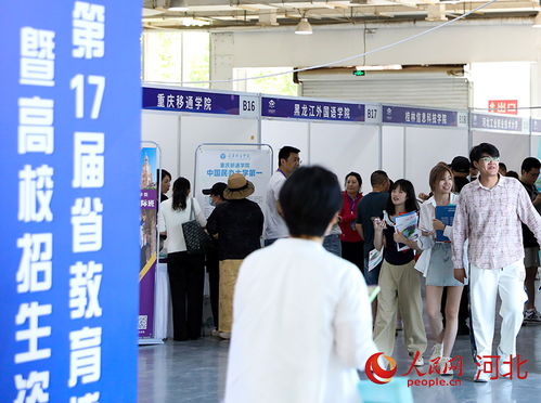 直擊高招會現(xiàn)場 200余所高校齊聚石家莊，一站式信息咨詢助力考生圓夢
