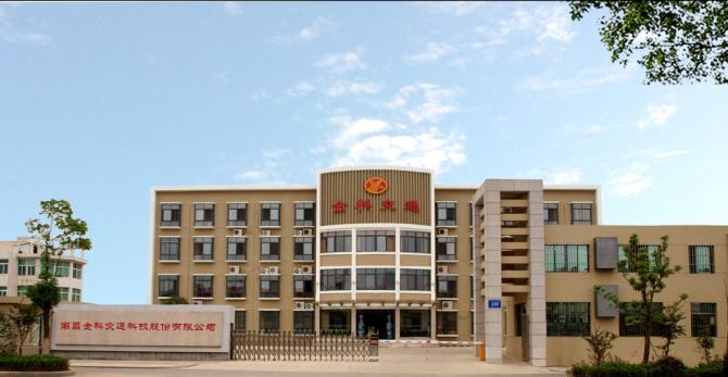 戰(zhàn)略——江西南昌金科交通攜手遠大方略啟動《人力資源管理》咨詢項目
