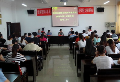 江西省2013年大學(xué)生科技創(chuàng)新與職業(yè)技能競(jìng)賽導(dǎo)游服務(wù)技能(本科)競(jìng)賽在我校舉行