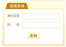 2019上半年江西人力資源管理師成績查詢?nèi)肟?></a></div>
<div   id=