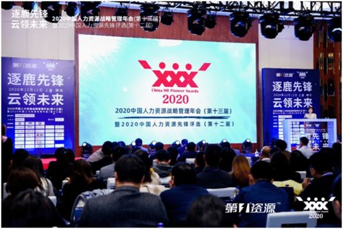 小智快訊 中智青島 中智咨詢 中智浙江榮譽(yù)動態(tài)