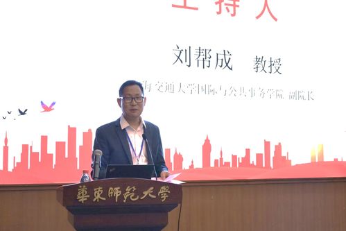 2023年全國高校人力資源管理專業(yè)高質(zhì)量發(fā)展論壇暨人力資源管理專業(yè)雙學(xué)士學(xué)位建設(shè)研討會順利閉幕