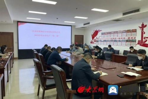 市自然資源規(guī)劃局組織開展全市測繪地理信息行業(yè)安全生產 開工第一課 活動